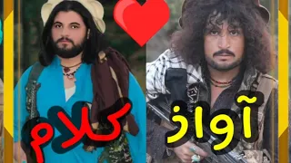 Shahid Bambari New Song 2021| Raqeba Sata Daarg Warant Ba Me Jari We