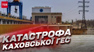 ❗❗ Неминуча катастрофа! Через дії росіян пів мільйона людей залишаться без води