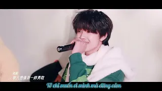 [Vietsub]  【TF家族 | TF Gia Tộc】Giống như tớ | 像我一样