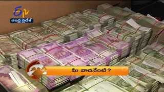 7:30 AM | ETV 360 | News Headlines | 22nd Oct  Sep 2021| ETV Andhra Pradesh