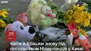 Кияни вшанували жертв MH17