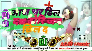 √√Aaj bhar dhil da dhodi jan chhil da√√#Bullet Raja DJ remix song malai music jhan jhan bass mixing
