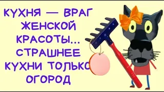 ✔️Самый лучший способ похудения - не есть натощак.  Анекдоты с Волком. #ВГостяхУВолка