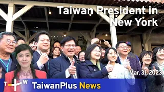 Taiwan President in New York, TaiwanPlus News – 18:30, March 31, 2023 | TaiwanPlus News