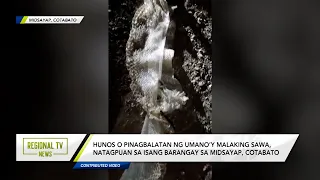 Regional TV News: Hunos o pinagbalatan ng umano’y malaking sawa, natagpuan sa Cotabato