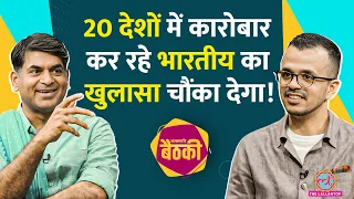 समाजवाद और पूंजीवाद के बीच फंसा भारत कैसे China और America को पीछे छोड़ सकता है?