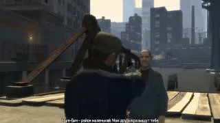 GTA 4 Казнь Влада