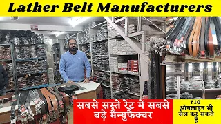 Branded Leather Belt Wholesale Market | gents and Ladies Belts | Pur Leather Sadar Bazar Delhi