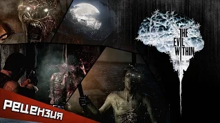 Обзор The Evil Within. Зло на уме