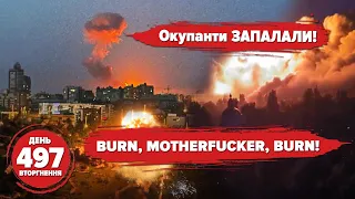 Makiivka: Grad ammunition destroyed!  Russian tanks: from Stalin to the front? Day 497