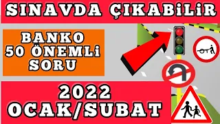 BU SORULARI KAÇIRMAYIN/ 2022 OCAK 2022 ŞUBAT EHLİYET SINAV SORULARI/ EHLİYET SINAV SORULARI 2022