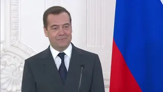 Поздравлене Дмитрия Медведева с Новым Годом!