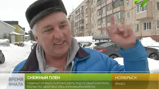 Коммунальщики Ноябрьска активизировали работу по уборке города от снега