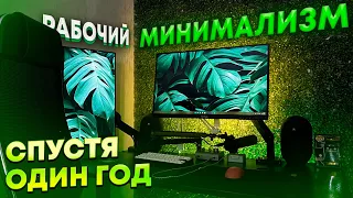 МОЙ НОВЫЙ СЕТАП 2024 | Коллекция девайсов за 100К+ рублей