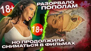 Как живет Madison Ivy / Чуть не погибла, но продолжила сниматься в фильмах 18+