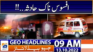 Geo News Headlines Today 9 AM | PTI leader Azam Swati arrested: sources | 13th October 2022