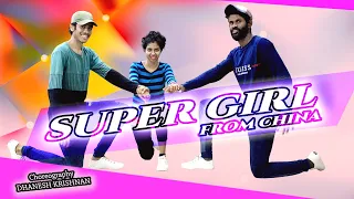 Super Girl From China|Dance cover|kanika Kapoor feat Sunny leone Mika Singh | Dhaneshkrishnan|Choreo