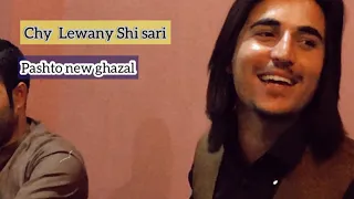 Nan Sama Moqa Wa kho Bas Saki No|Best ghazal by Sajjadgulrang.