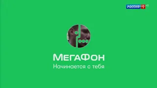 ПРАВИЛЬНАЯ РЕКЛАМА МЕГАФОНА RYTP  МЕГАФОН ШАРИТ  МЕГАФОН RYTP  РУТП МЕГАФОН