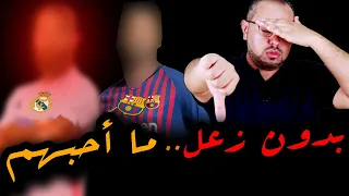 تسعة لاعبين ما يحبهم معتصم | الفيديو الأكثر شجاعة وتحدي ليوتيوبر