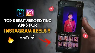 Best Video Editing Apps For Instagram Reels 2022 (Telugu) ❤️‍🔥| Craftykiran