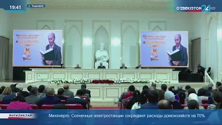 Заслуженному деятелю науки Республики Узбекистан Наиму Каримову исполнилось 90 лет