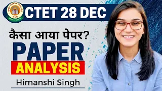 CTET 28th December 2022 Paper Analysis by Himanshi Singh | CTET 1st Day Shifts Analysis