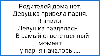 Розовая Колбаска из С@ксшопа и Отж@ренн@я Бабуля!!! Смешная Подборка Анекдотов!!!