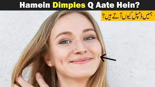 Why Do Some People Have Dimples? | The Science Behind