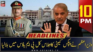 ARY News Headlines | 10 PM | 23rd February 2023