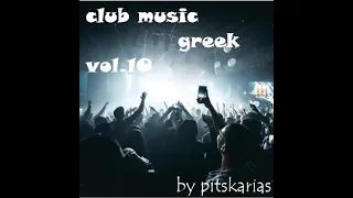 Greek Mix 2022 vol.10 (by pitskarias remix)