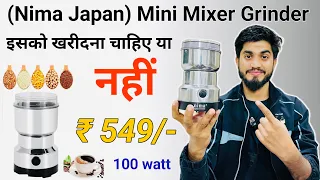 Mini Mixer Grinder Review || Nima Japan Electric Mixer Grinder || Nima Spice Grinder || Nima Blender