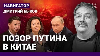 БЫКОВ: Вертолет царя рухнет. Путин — раб Китая. Клещи-шоу Карлсона на России. Мания величия Симоньян