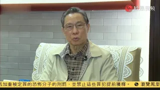 凤凰专访钟南山：新型肺炎疫情局部评估为二级 起码是危重状态