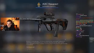 БРАТИШКИН ОТКРЫВАЕТ КЕЙСЫ И ИГРАЕТ В CSGO.САМАЯ ВЕСЕЛАЯ ЧАСТЬ. ИГРА ГЛОБАЛОВ,ЛАЙФХАКИ