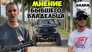 КОНЕЦ САГИ FORD F350 | Whistlin Diesel на русском