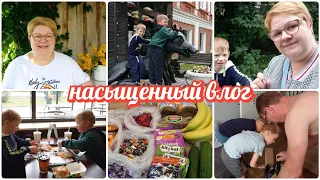 НАСЫЩЕННЫЙ ВЛОГ