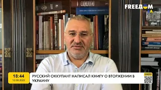 У росії тестують онлайн голосування, щоб можна було оголосити необхідні результати – МАРК ФЕЙГІН