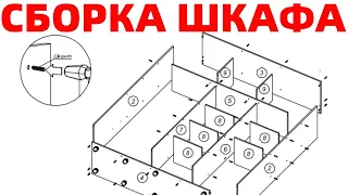 Сборка шкафа купе Комфорт 12 Прайм 2 метра Ютуб