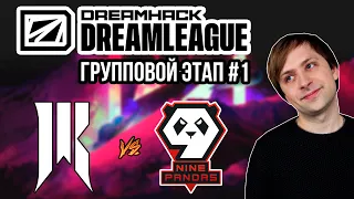 НС смотрит игру Shopify Rebellion vs 9 Pandas | DreamLeague: S20 | Групповой этап #1