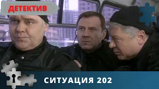 СПЛОШНОЙ АДРЕНАЛИН | РУССКИЙ ДЕТЕКТИВ | СИТУАЦИЯ 202 | 2006