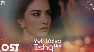 Yeh Kaisa Ishq Hai OST | Turkish Drama | Nabeel Shaukat | Cherry Season | QD1