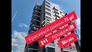 Мерсин, квартира 2+1. Стиль, комфорт и функциональность.