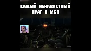 Когда ОДИН ВРАГ РАЗДРАЖАЕТ ВСЮ ИГРУ ⌡ METAL GEAR RISING REVENGEANCE #shorts