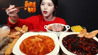 SUB)Spicy Tteokbokki Jjajang Tteokbokki with Fried Squid, Dumplings, Tuna Mayo Rice Mukbang asmr