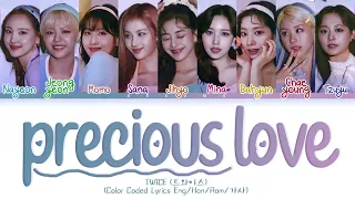 [THROWBACK] TWICE (트와이스) – Precious Love (소중한 사랑) (Color Coded Lyrics Eng/Rom/Han)