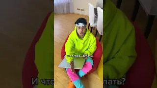 Кто оказался неправ?😂👇🏻 #Shorts