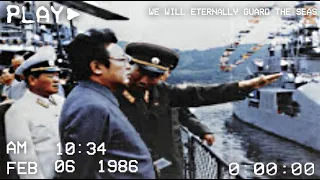 Ｗｅ Ｗｉｌｌ Ｅｔｅｒｎａｌｌｙ Ｇｕａｒｄ Ｔｈｅ Ｓｅａｓ 조국의 바다 지켜 영생하리라 | Vaporwave | Juchewave |