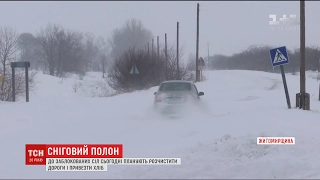 На Житомирщині розчистили шляхи до двох заблокованих снігопадами сіл