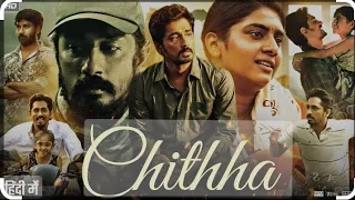 Chithha full movie online